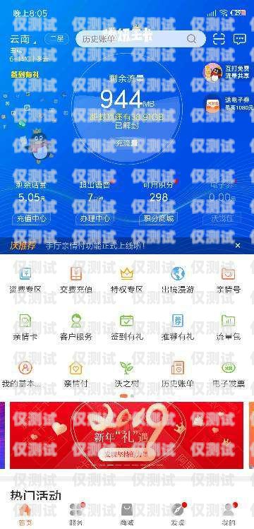 聯(lián)通電銷卡被封怎么辦？解封方法大揭秘！電銷封卡聯(lián)通怎么解封的