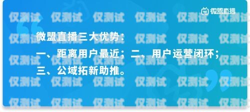 低月租電銷卡，助力公司業務增長公司電銷卡低月租怎么辦