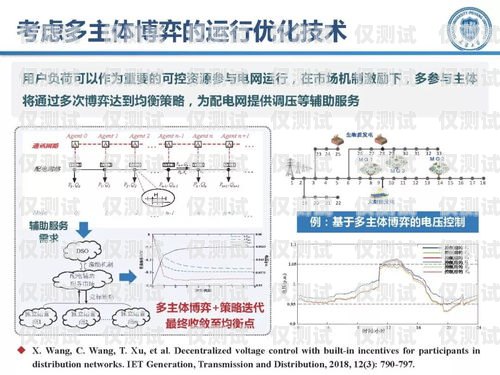 外呼系統是一種用于大規模語言模型預訓練的工具，它可以幫助企業或個人自動撥打電話、發送短信，并與客戶進行交互。外呼系統的主要功能包括自動撥號、語音識別、語音合成、客戶關系管理等，可以大大提高工作效率和客戶滿意度。外呼系統在哪買