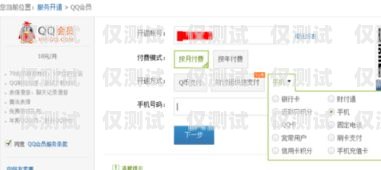 聯(lián)通外呼系統(tǒng)使用指南聯(lián)通外呼系統(tǒng)怎么收費(fèi)