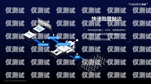騰訊 EC 與電話機(jī)器人，提升客戶服務(wù)的利器騰訊ec與電話機(jī)器人的關(guān)系