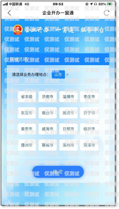 探索愛聊外呼系統，提升客戶溝通與業務增長的利器愛聊客戶電話
