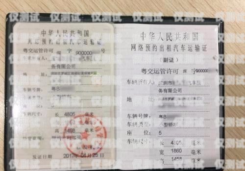 電銷卡與公司注冊，合法與合規(guī)的考量電銷卡能注冊公司嗎