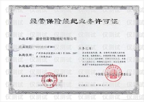 電銷卡與公司注冊，合法與合規(guī)的考量電銷卡能注冊公司嗎