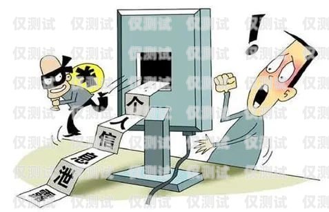 電銷卡是一種專門用于電話銷售的電話卡，通常具有較低的資費和較高的通話時長。但是，關于電銷卡能否收取驗證碼以及其安全性，存在一些爭議和風險。本文將探討電銷卡能否收取驗證碼以及其安全性問題，并提供一些建議和注意事項。電銷卡能收驗證碼嗎安全嗎是真的嗎