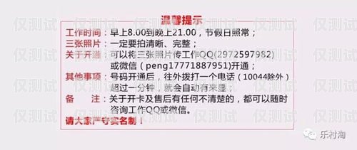 電銷卡是一種專門用于電話銷售的電話卡，通常具有較低的資費和較高的通話時長。但是，關于電銷卡能否收取驗證碼以及其安全性，存在一些爭議和風險。本文將探討電銷卡能否收取驗證碼以及其安全性問題，并提供一些建議和注意事項。電銷卡能收驗證碼嗎安全嗎是真的嗎