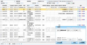 湖南電信外呼系統——提升客戶服務的利器中國電信外呼系統