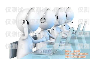 集云電銷機器人，提升銷售效率的創新利器集云電銷機器人怎么樣
