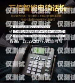 智能電話自動外呼系統(tǒng)價格自動電話外呼機器人