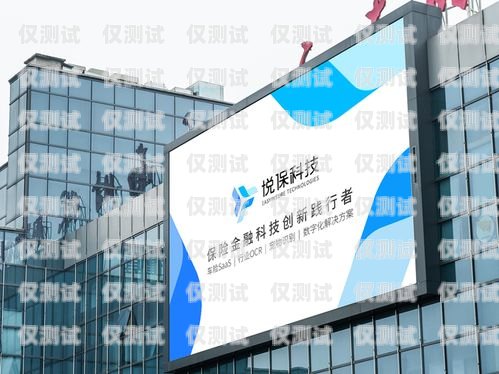 哈爾濱外呼系統招商，開啟智能營銷新時代哈爾濱外呼公司