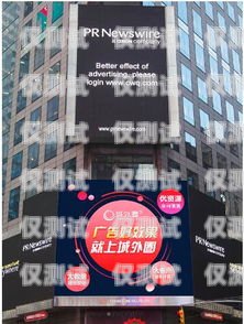 哈爾濱外呼系統招商，開啟智能營銷新時代哈爾濱外呼公司