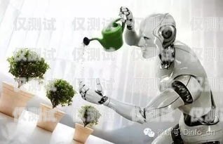 電銷機器人——開啟智能銷售新時代電銷機器人加盟代理