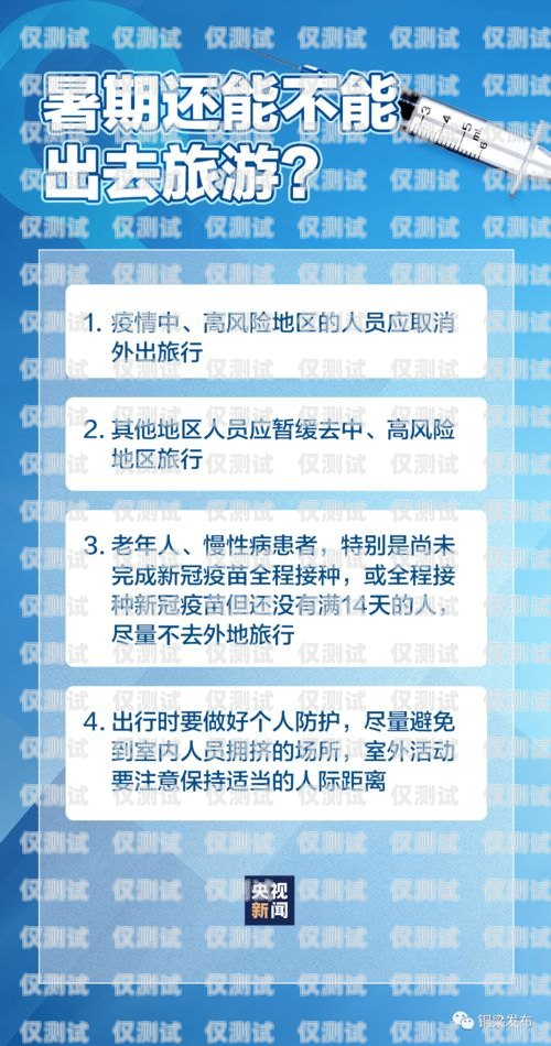 了解煙臺(tái)電話營(yíng)銷外呼系統(tǒng)費(fèi)用的關(guān)鍵因素?zé)熍_(tái)電話營(yíng)銷外呼系統(tǒng)費(fèi)用多少