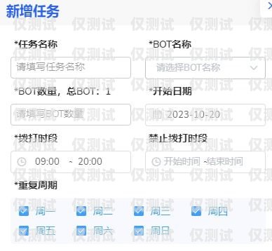 揚州外呼系統(tǒng)質(zhì)量，提升客戶體驗的關(guān)鍵外呼系統(tǒng)價格