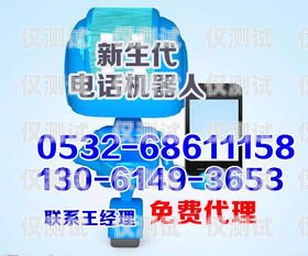 定制沙坪壩區電話營銷外呼系統，提升銷售業績的利器重慶外呼電銷
