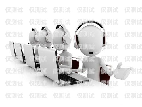 全屋定制 AI 電銷機器人，引領未來銷售的創新力量ai智能電銷機器人哪家費用低