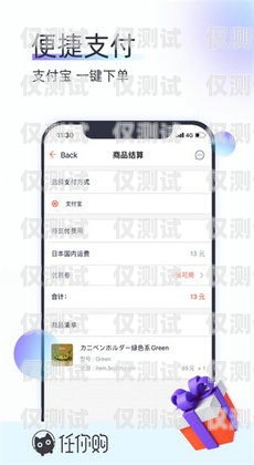 北京 app 外呼系統(tǒng)驗(yàn)證碼，保障用戶(hù)安全的重要措施北京app外呼系統(tǒng)驗(yàn)證碼收不到