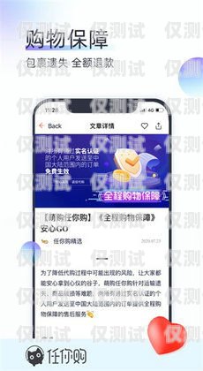 北京 app 外呼系統(tǒng)驗(yàn)證碼，保障用戶(hù)安全的重要措施北京app外呼系統(tǒng)驗(yàn)證碼收不到