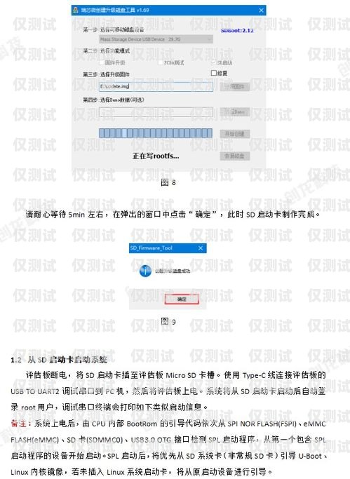 解密防封卡外呼系統(tǒng)——保護(hù)你的業(yè)務(wù)免受封號困擾防封號外呼系統(tǒng)