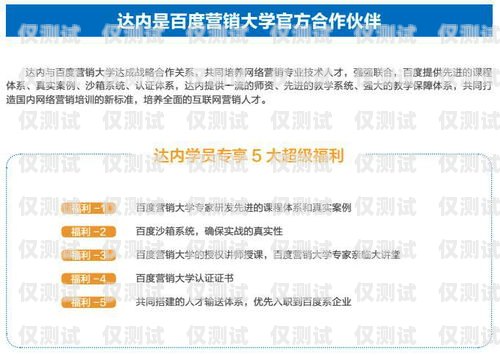 湖南穩(wěn)定外呼系統(tǒng)代理商，助力企業(yè)提升銷售與服務(wù)的最佳選擇長沙外呼系統(tǒng)