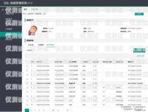 武漢客服外呼系統費用，全面解析與省錢攻略武漢客服外呼系統費用多少