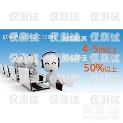 聊城外呼電銷機(jī)器人線路聊城外呼電銷機(jī)器人線路設(shè)計(jì)招聘