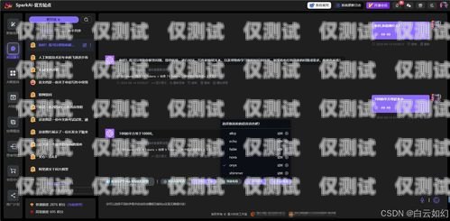 AI 外呼系統(tǒng)獲客效果如何ai外呼操作是什么意思