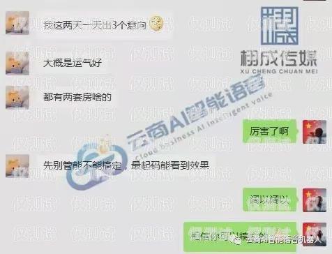 AI 外呼系統(tǒng)獲客效果如何ai外呼操作是什么意思