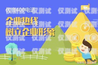 揚中紅豆電銷卡，通訊行業(yè)的新選擇揚中紅豆電銷卡在哪里辦