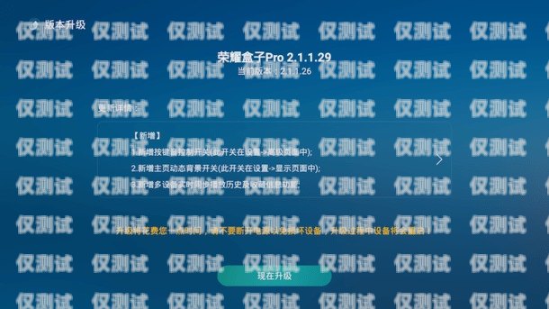 蘭州語音外呼系統平臺，提升客戶服務與銷售效率的利器蘭州語音外呼系統平臺官網