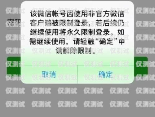 鄭州防封號電銷卡價格，你需要知道的一切鄭州防封號電銷卡價格查詢