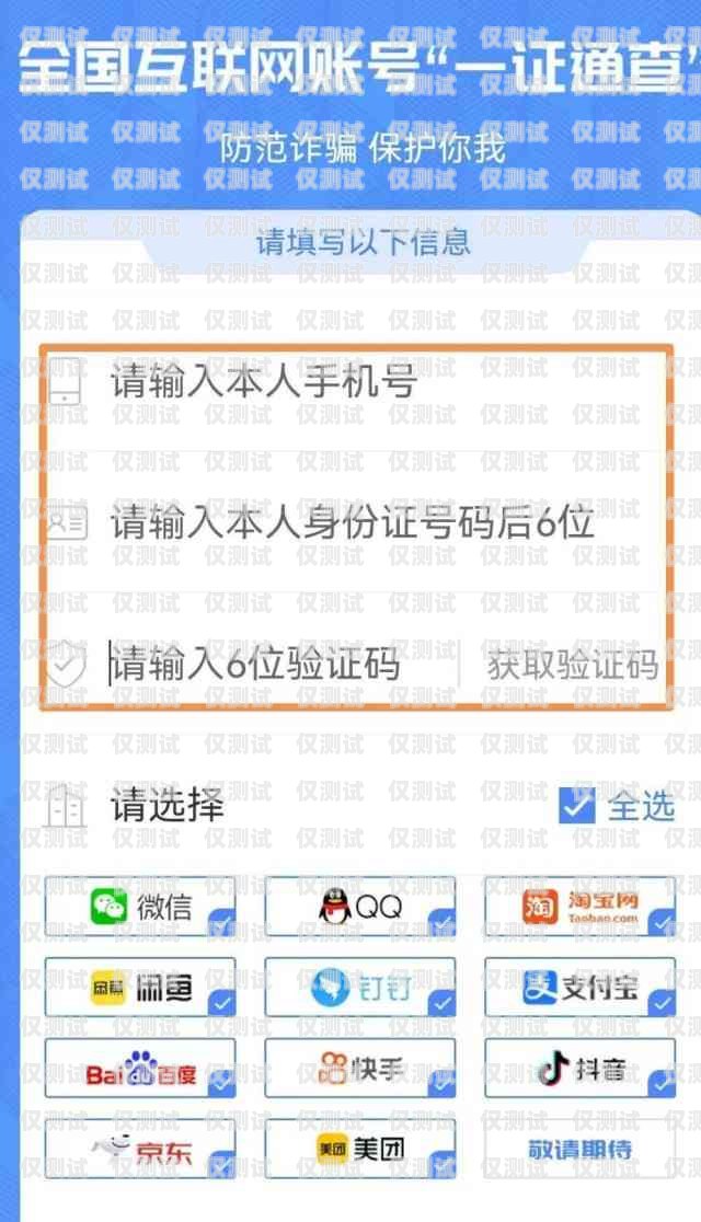 電銷卡供應(yīng)商是誰(shuí)提供的呢怎么查電銷卡供應(yīng)商是誰(shuí)提供的呢怎么查詢