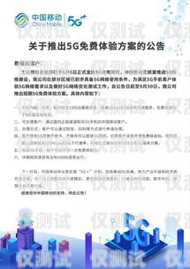 掌握信貸員電銷卡，開啟高效銷售新時代信貸員電銷卡怎么辦理