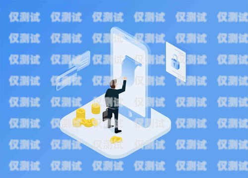 警惕！山西電銷(xiāo)辦卡，背后隱藏的風(fēng)險(xiǎn)與防范山西電銷(xiāo)辦卡流程