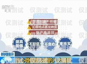警惕！山西電銷(xiāo)辦卡，背后隱藏的風(fēng)險(xiǎn)與防范山西電銷(xiāo)辦卡流程