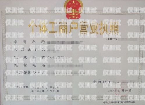 外呼系統(tǒng)使用需知，營業(yè)執(zhí)照的重要性與合規(guī)要求外呼系統(tǒng)都要營業(yè)執(zhí)照嗎安全嗎