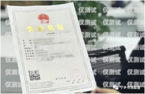 外呼系統(tǒng)使用需知，營業(yè)執(zhí)照的重要性與合規(guī)要求外呼系統(tǒng)都要營業(yè)執(zhí)照嗎安全嗎