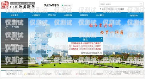 阿拉爾代理外呼系統，提升銷售效率的利器阿拉爾市代辦公司