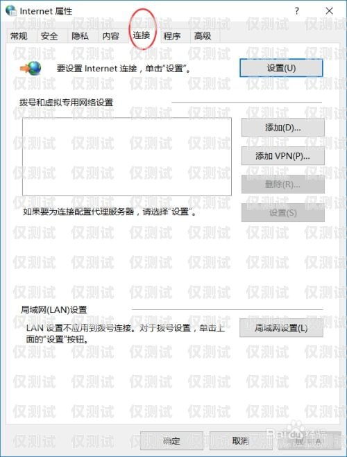 阿拉爾代理外呼系統，提升銷售效率的利器阿拉爾市代辦公司