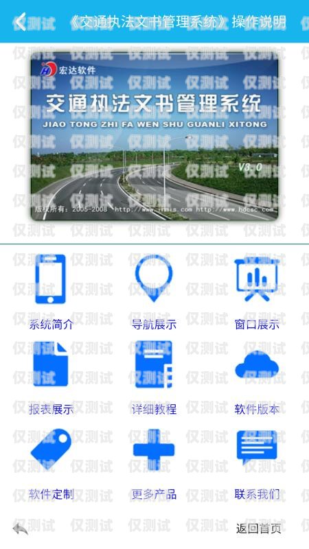 阿拉爾代理外呼系統，提升銷售效率的利器阿拉爾市代辦公司