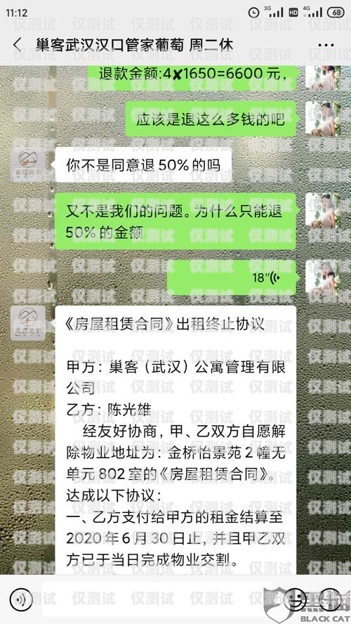 久違的呼叫外呼系統——提升客戶體驗的利器違規外呼呼叫頻次異常
