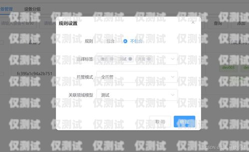 惠州外呼系統軟件——提升銷售與客服效率的利器惠州外呼系統軟件開發招聘