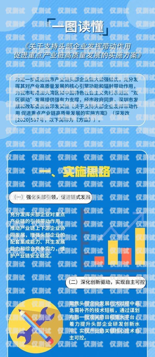 寧波電銷卡銷售，助力企業(yè)拓展市場的利器寧波電銷卡銷售點(diǎn)在哪里