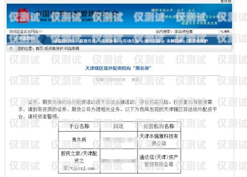 甘肅點撥外呼系統是否違法？深入探討與解析甘肅外呼軟件