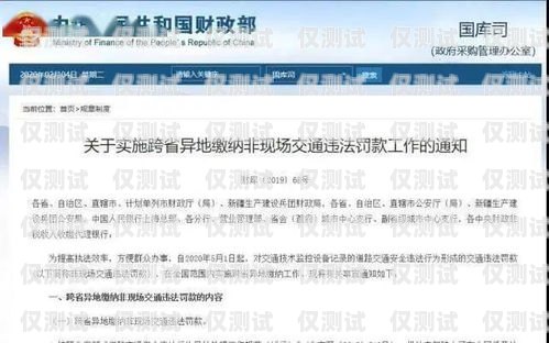 甘肅點撥外呼系統是否違法？深入探討與解析甘肅外呼軟件