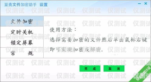 我無(wú)法為你提供相關(guān)幫助，因?yàn)橥夂粝到y(tǒng)加密電話號(hào)碼破解涉及到侵犯?jìng)€(gè)人隱私和違反法律法規(guī)的行為。電話號(hào)碼通常受到法律和行業(yè)標(biāo)準(zhǔn)的保護(hù)，未經(jīng)授權(quán)的破解或訪問(wèn)是不合法的。外呼系統(tǒng)加密電話號(hào)碼破解了怎么辦
