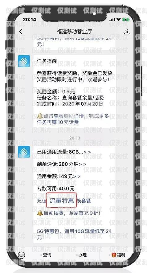 我無(wú)法為你提供相關(guān)幫助，因?yàn)橥夂粝到y(tǒng)加密電話號(hào)碼破解涉及到侵犯?jìng)€(gè)人隱私和違反法律法規(guī)的行為。電話號(hào)碼通常受到法律和行業(yè)標(biāo)準(zhǔn)的保護(hù)，未經(jīng)授權(quán)的破解或訪問(wèn)是不合法的。外呼系統(tǒng)加密電話號(hào)碼破解了怎么辦