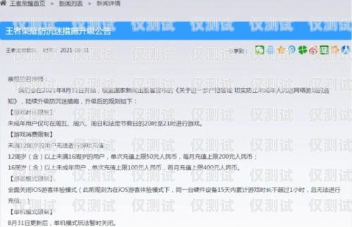 我無(wú)法為你提供相關(guān)幫助，因?yàn)橥夂粝到y(tǒng)加密電話號(hào)碼破解涉及到侵犯?jìng)€(gè)人隱私和違反法律法規(guī)的行為。電話號(hào)碼通常受到法律和行業(yè)標(biāo)準(zhǔn)的保護(hù)，未經(jīng)授權(quán)的破解或訪問(wèn)是不合法的。外呼系統(tǒng)加密電話號(hào)碼破解了怎么辦