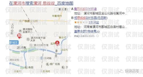 漯河電銷卡購(gòu)買指南漯河電銷卡購(gòu)買地點(diǎn)