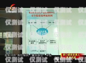 重慶呼叫中心外呼系統(tǒng)公司，提升客戶服務(wù)的創(chuàng)新力量重慶外呼電話